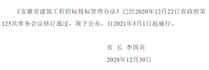 QQ截圖20210303092200.png